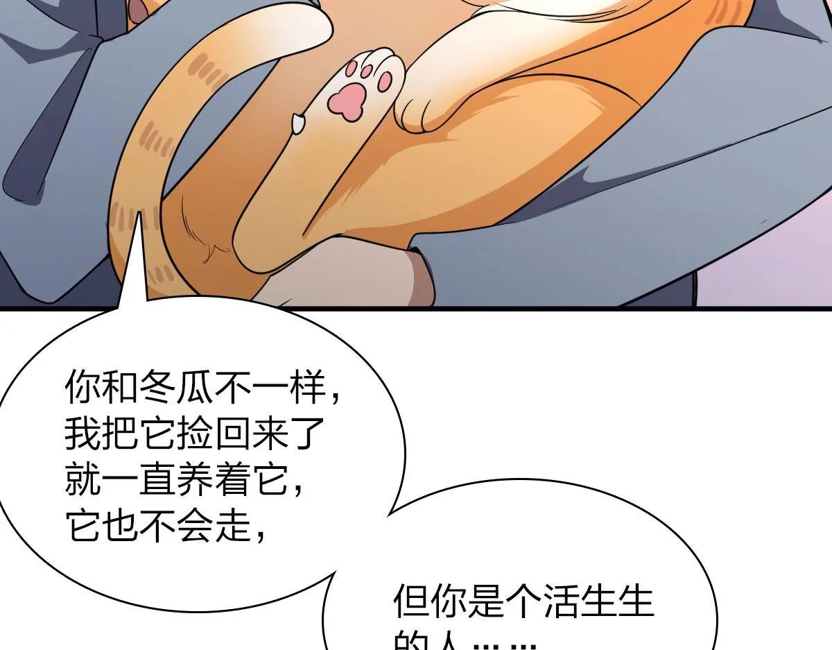 90 第36页