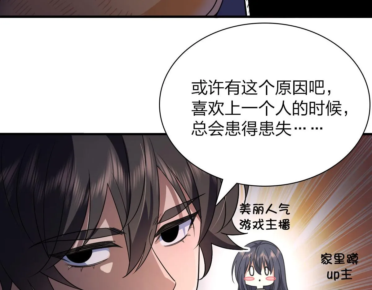 90 第42页