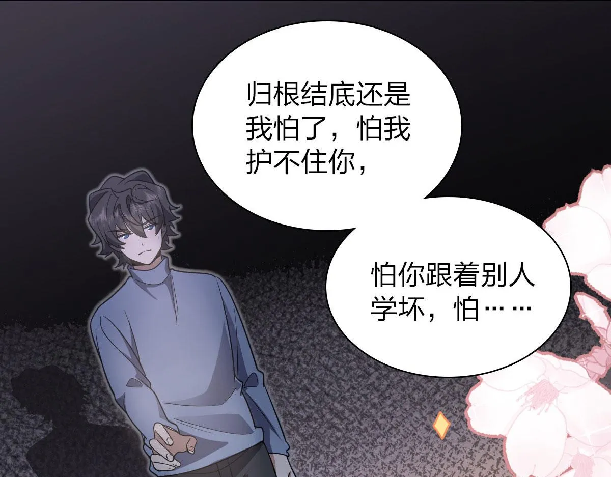 90 第44页