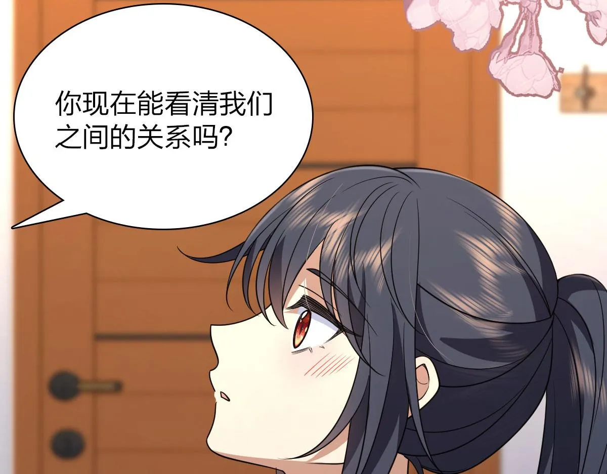 90 第48页