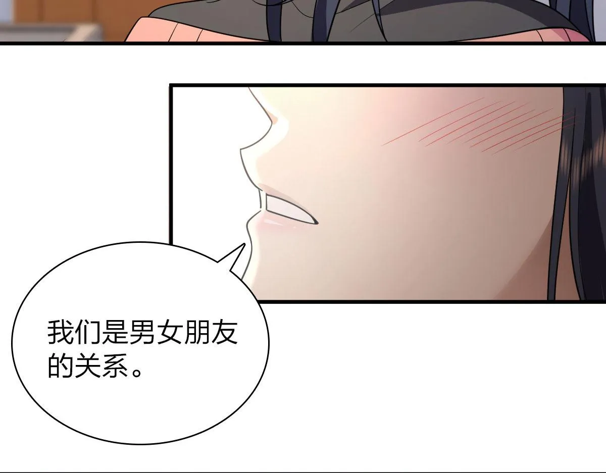 90 第50页