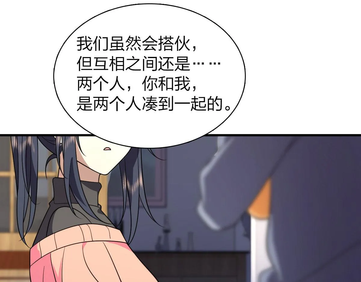 90 第53页