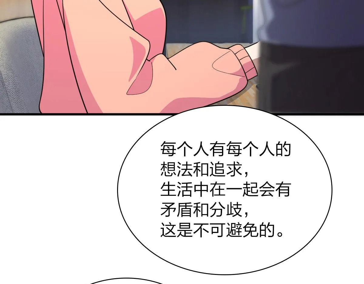 90 第54页