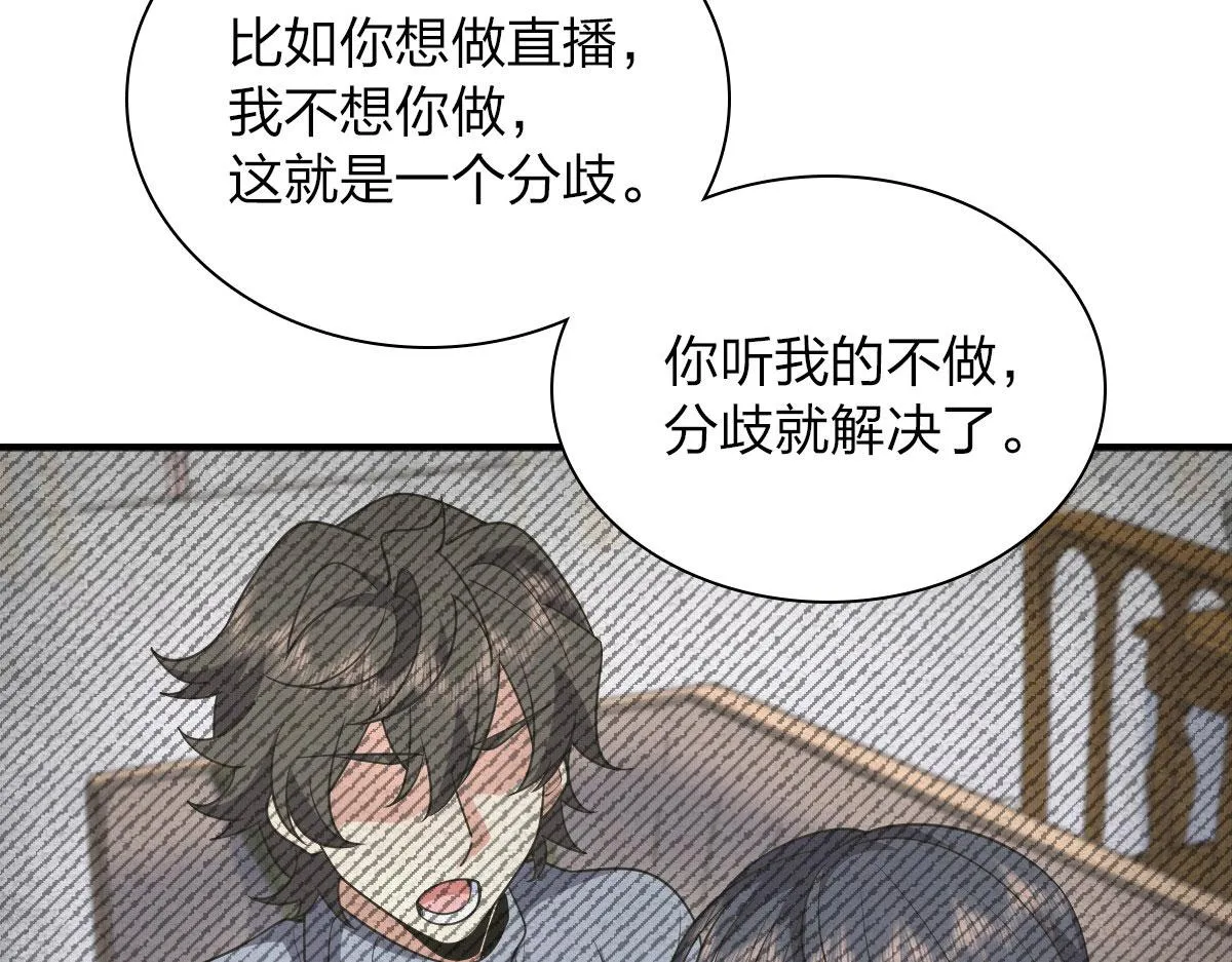 90 第56页
