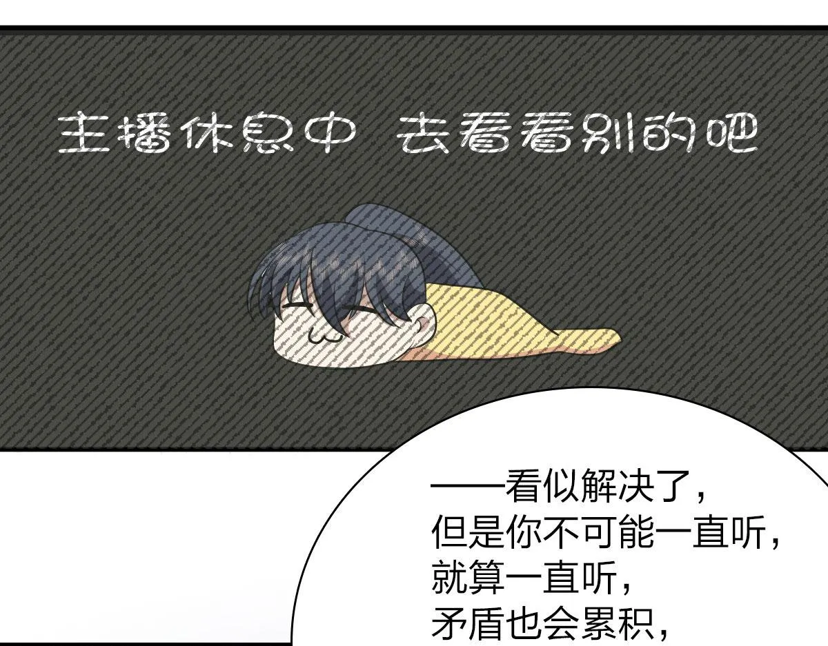 90 第59页