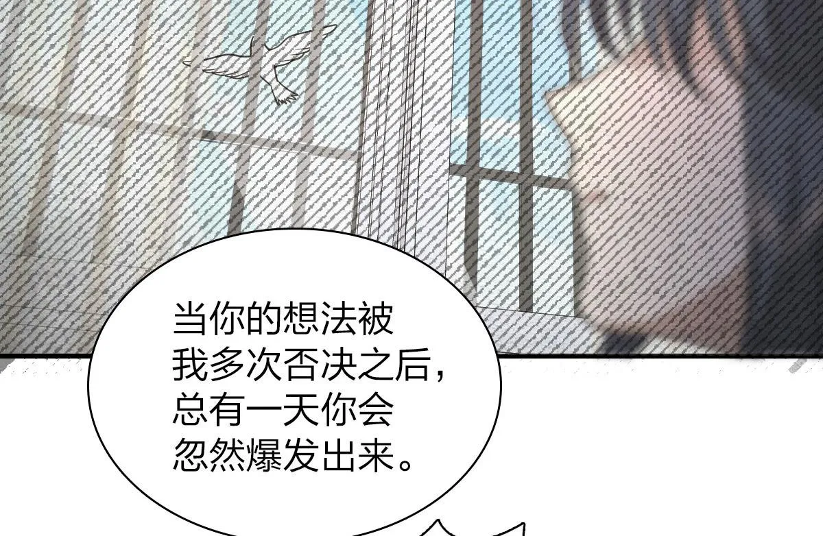 90 第63页