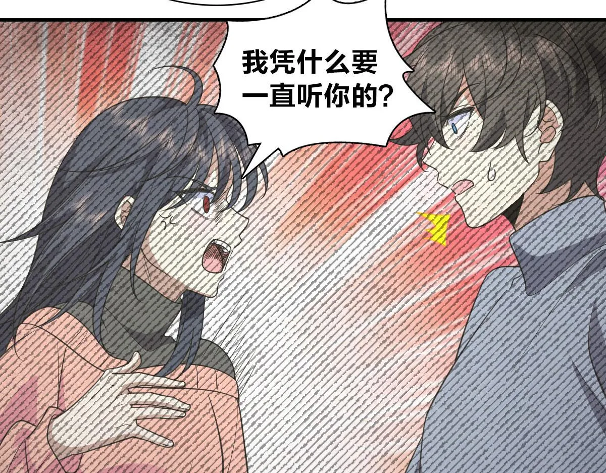 90 第64页