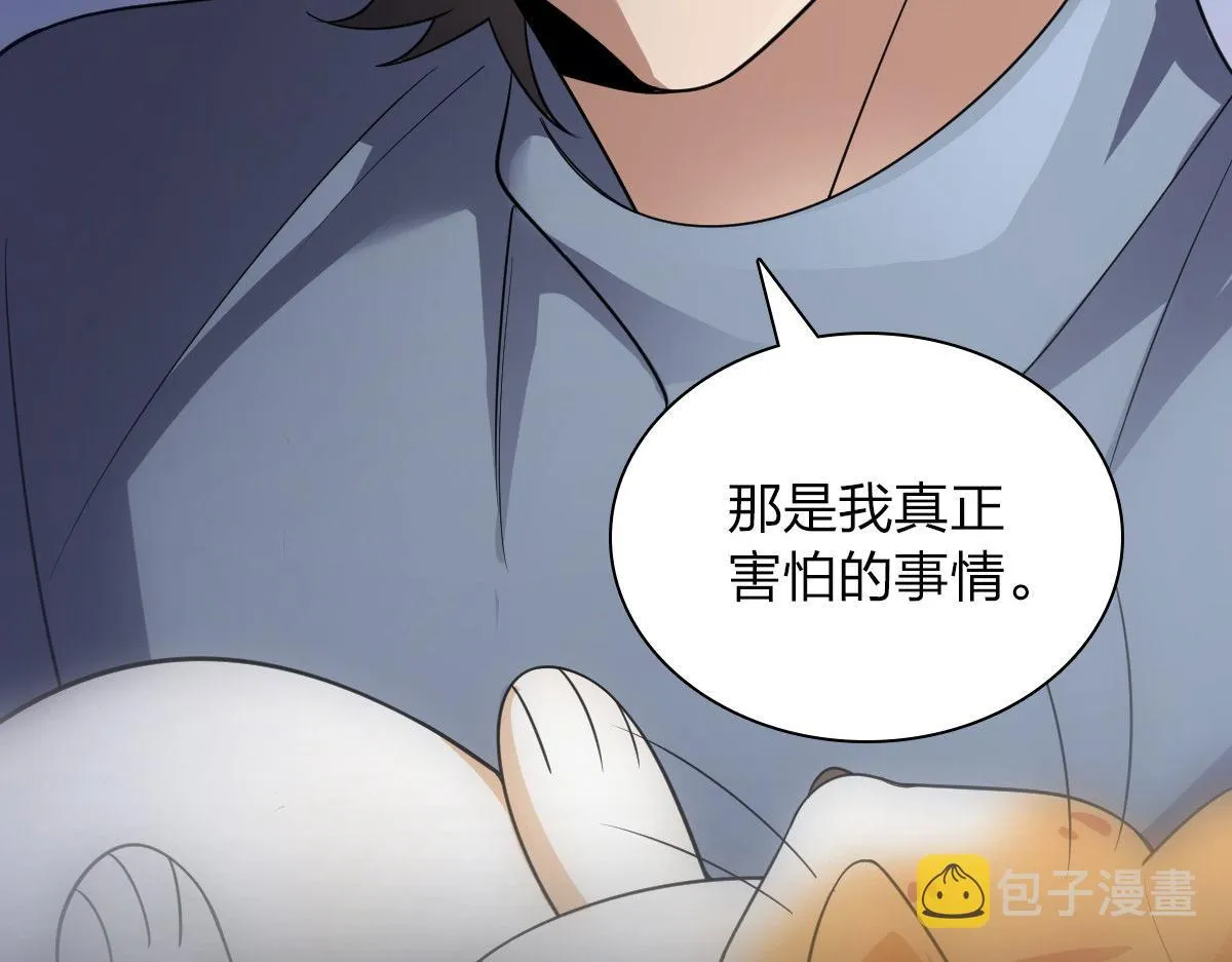 90 第67页