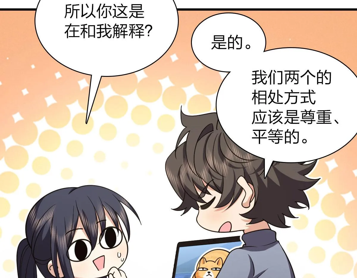 90 第73页