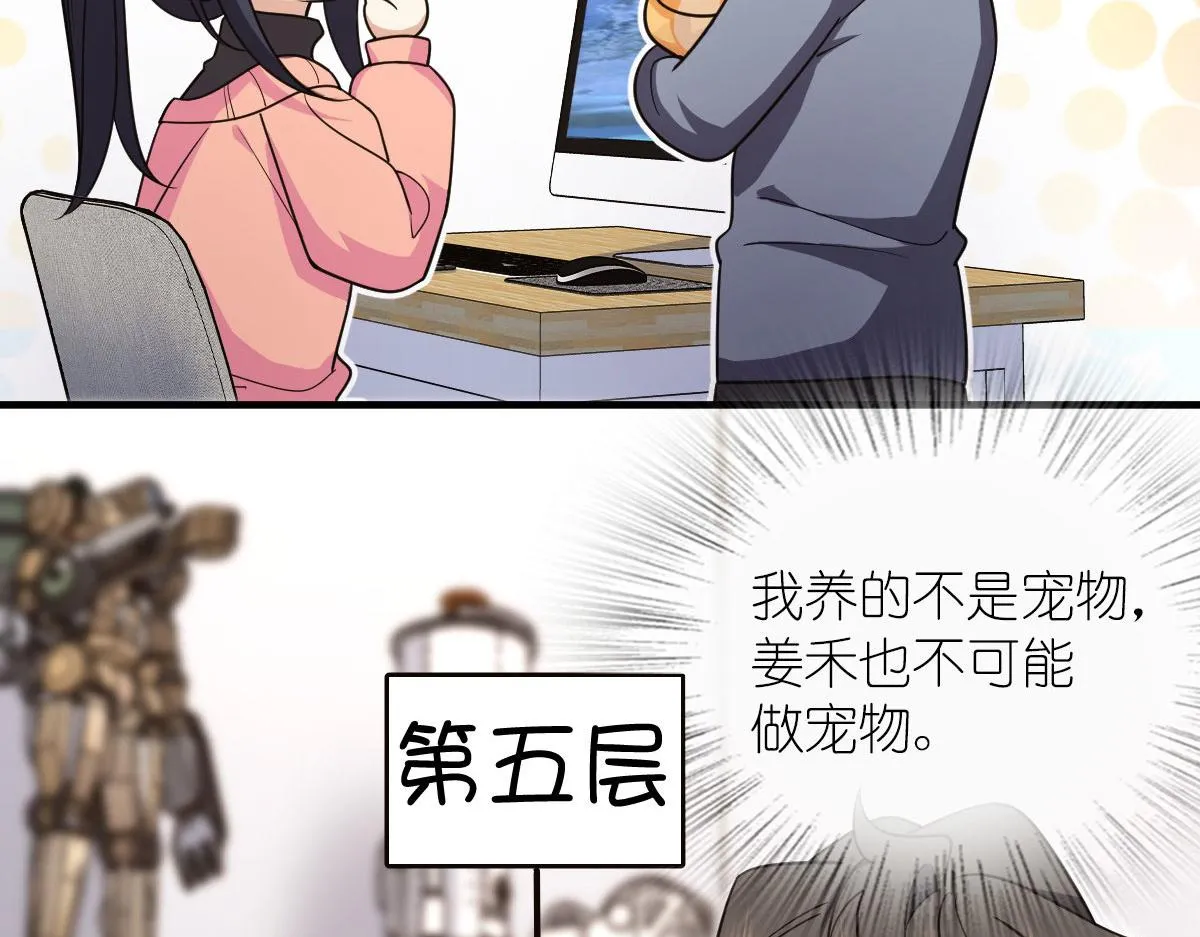 90 第74页