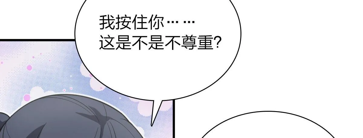 90 第77页