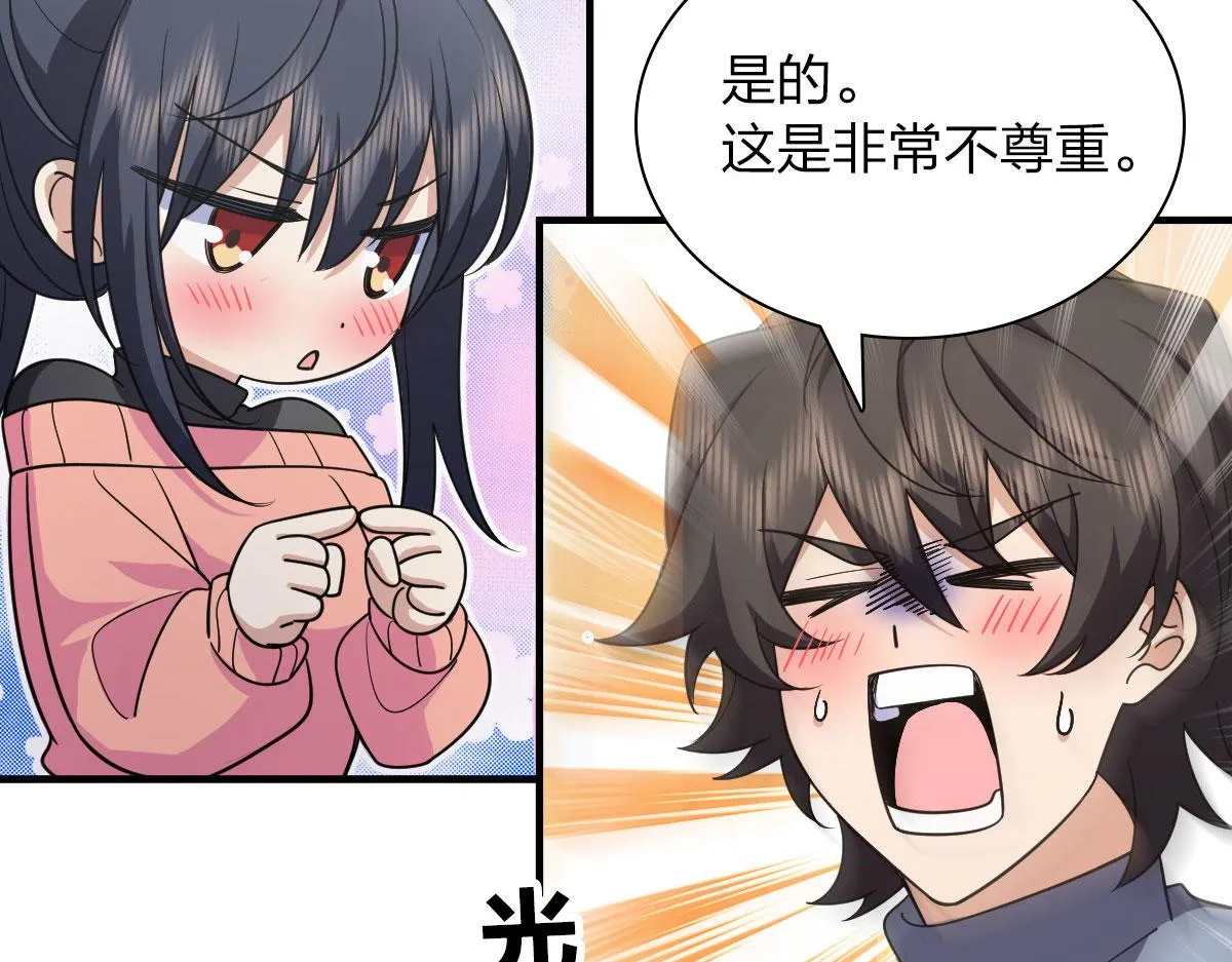 90 第78页