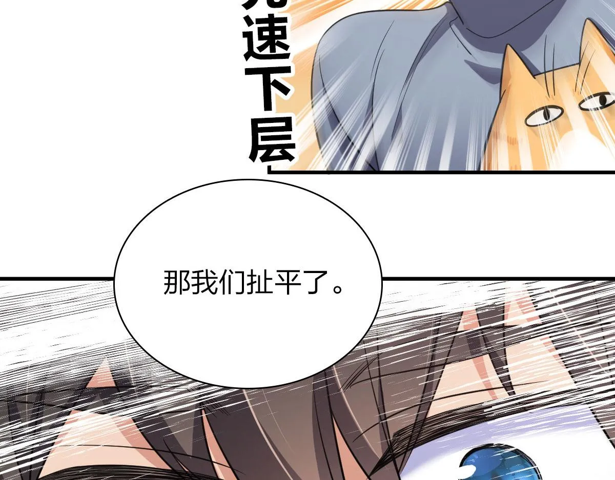 90 第79页