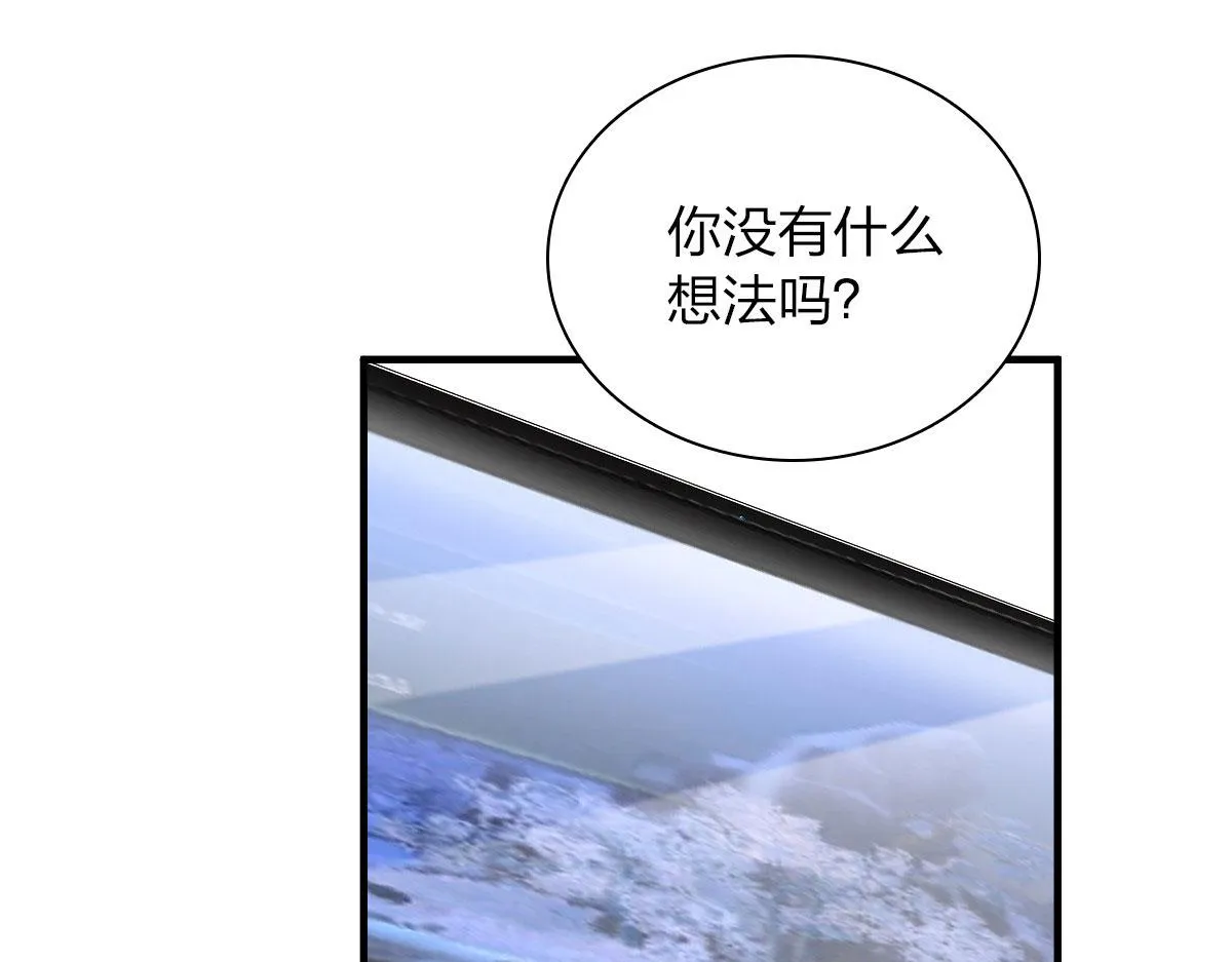 90 第84页