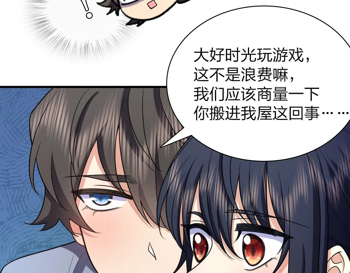90 第92页
