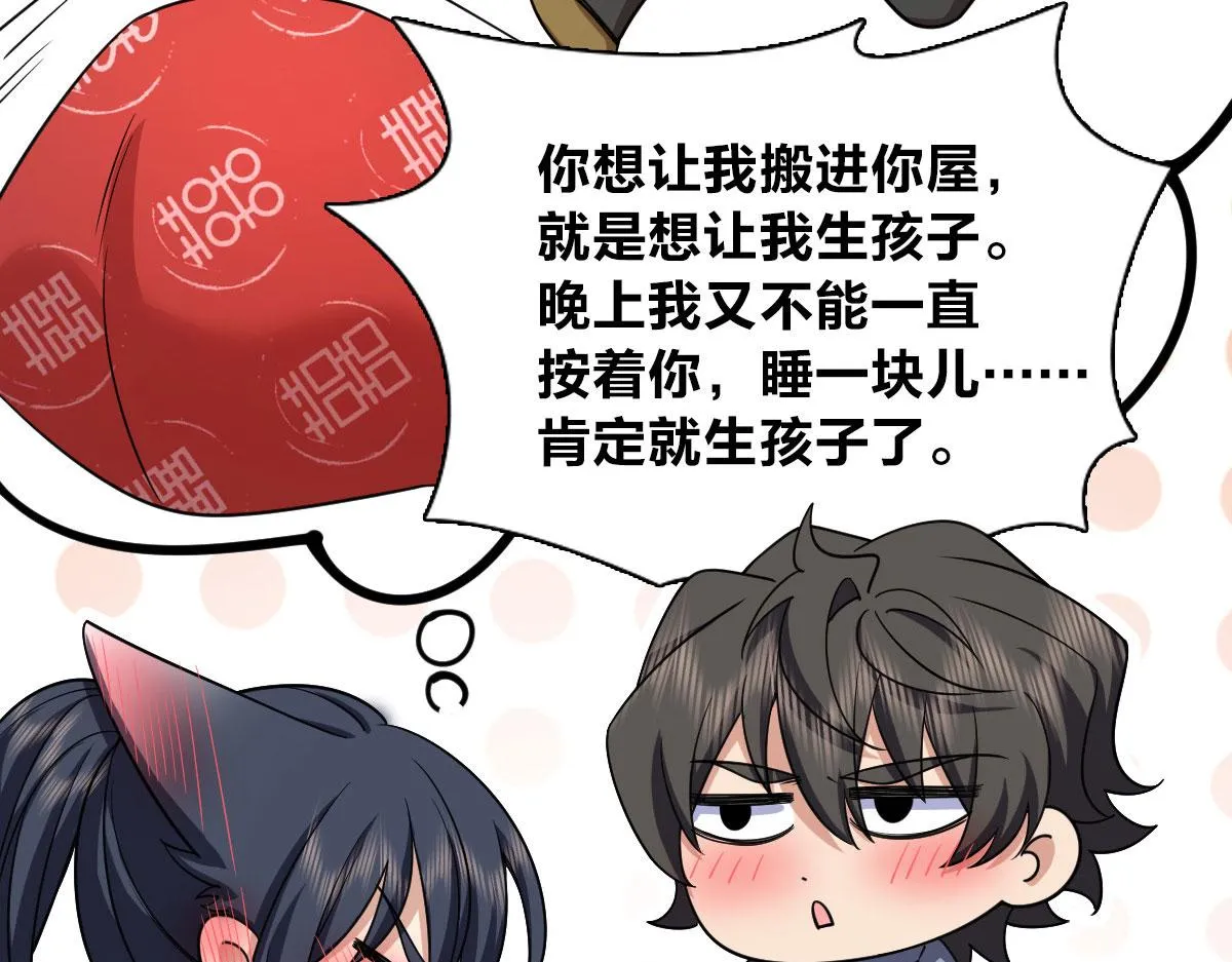 90 第98页