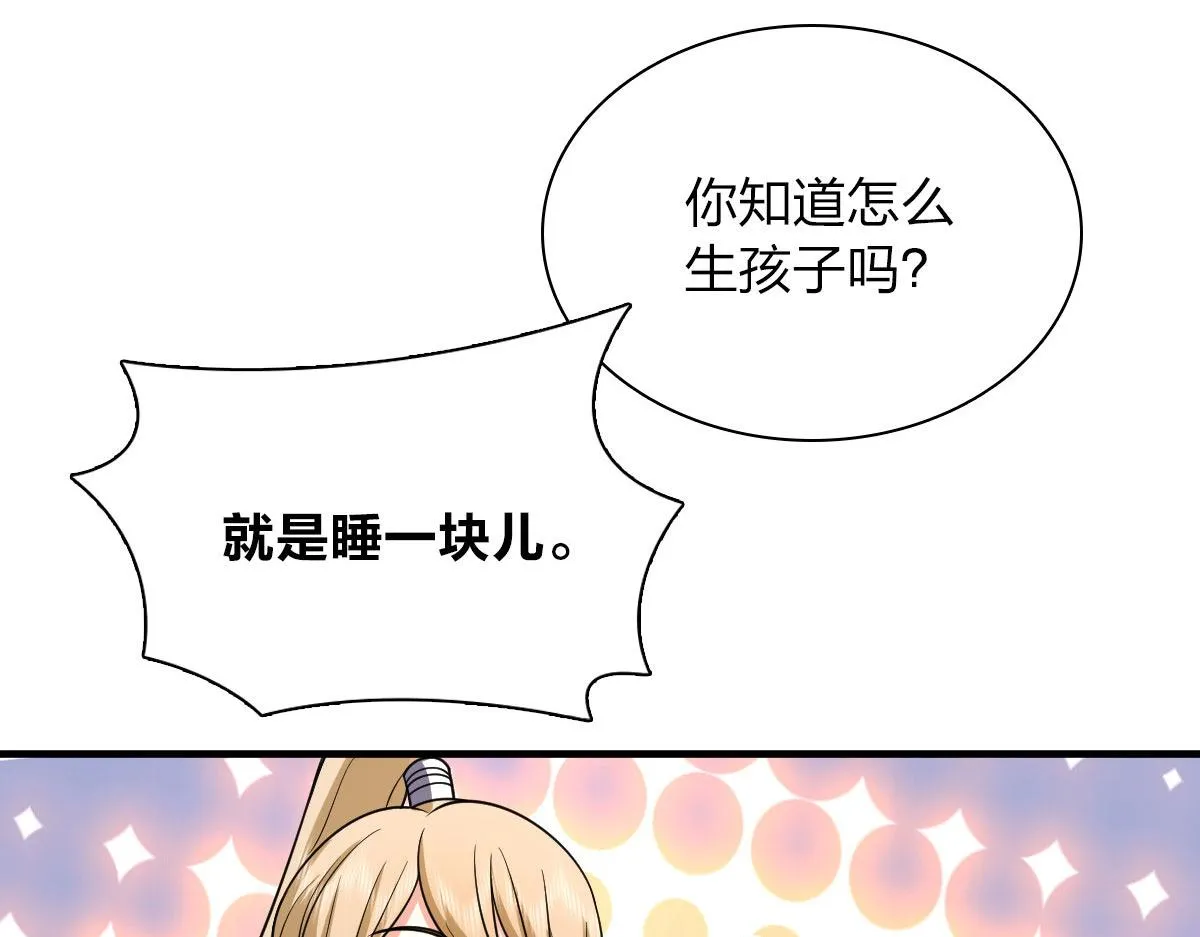 90 第101页