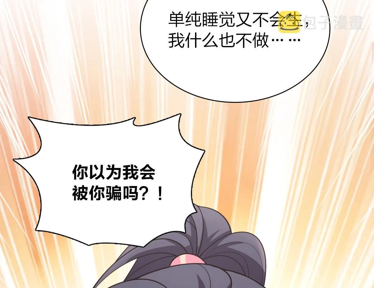 90 第104页