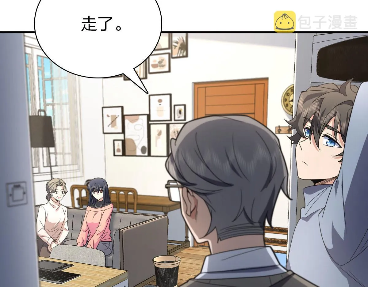 89 第7页