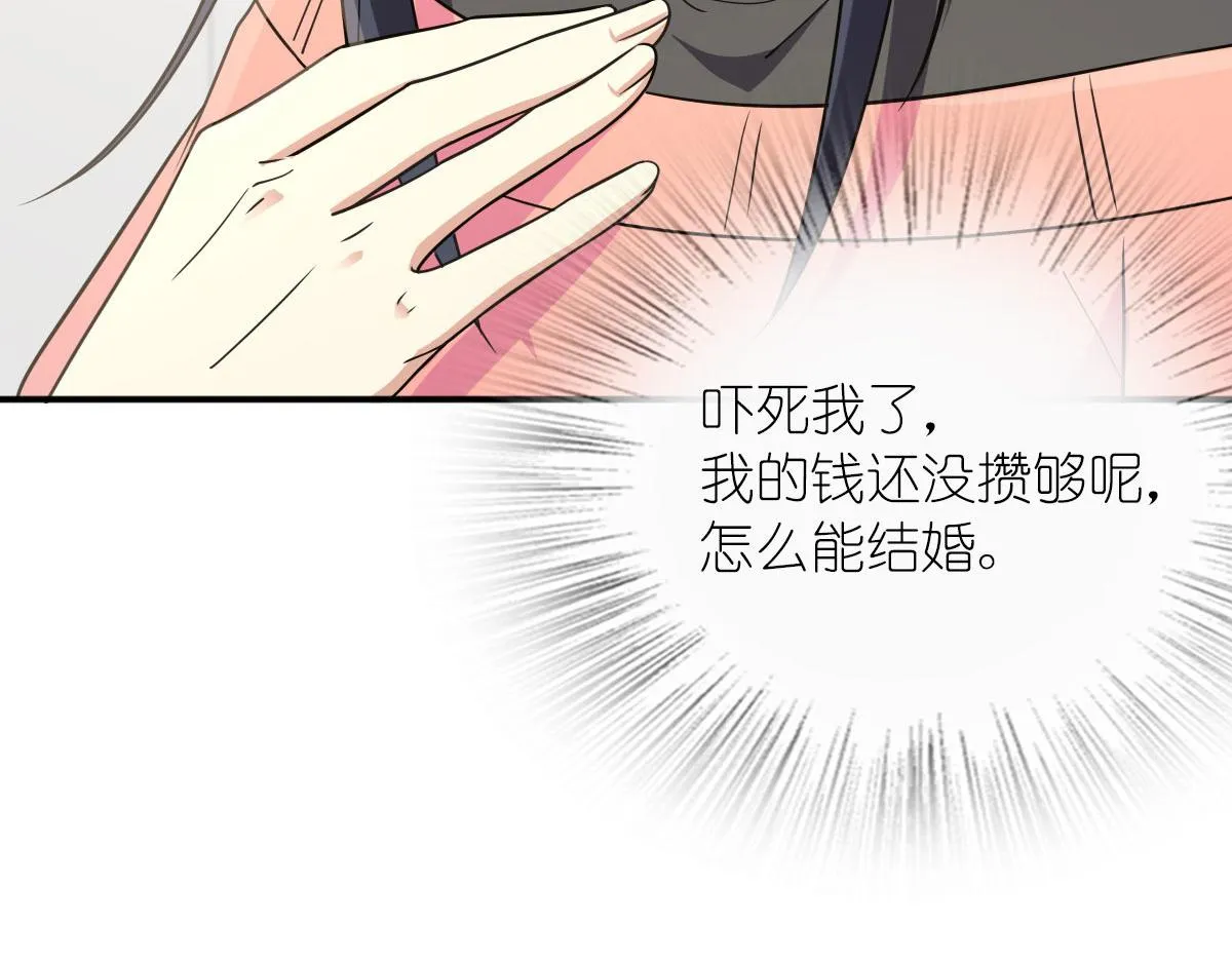 89 第29页