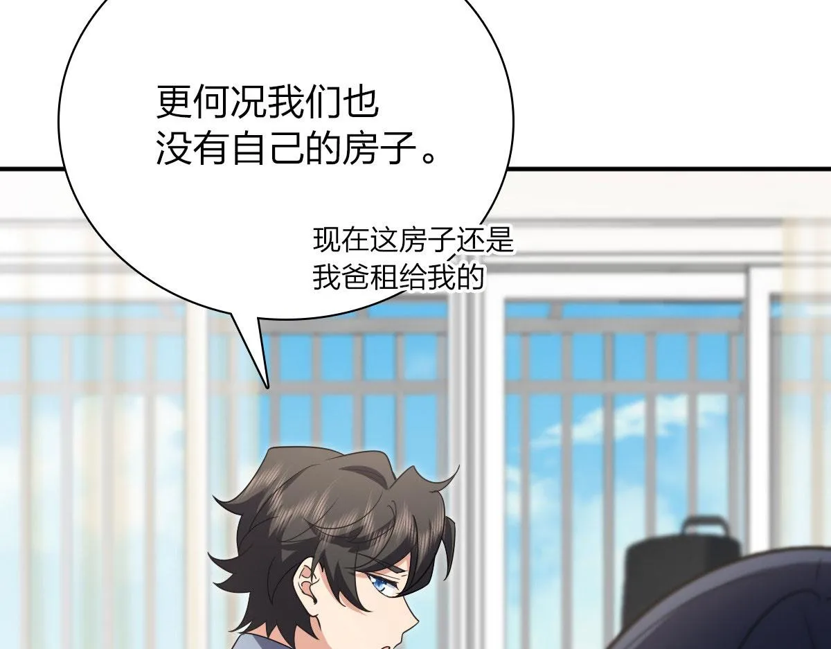 89 第31页