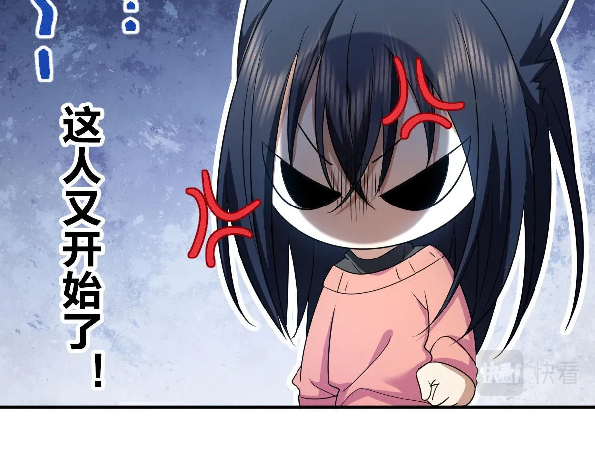 89 第44页