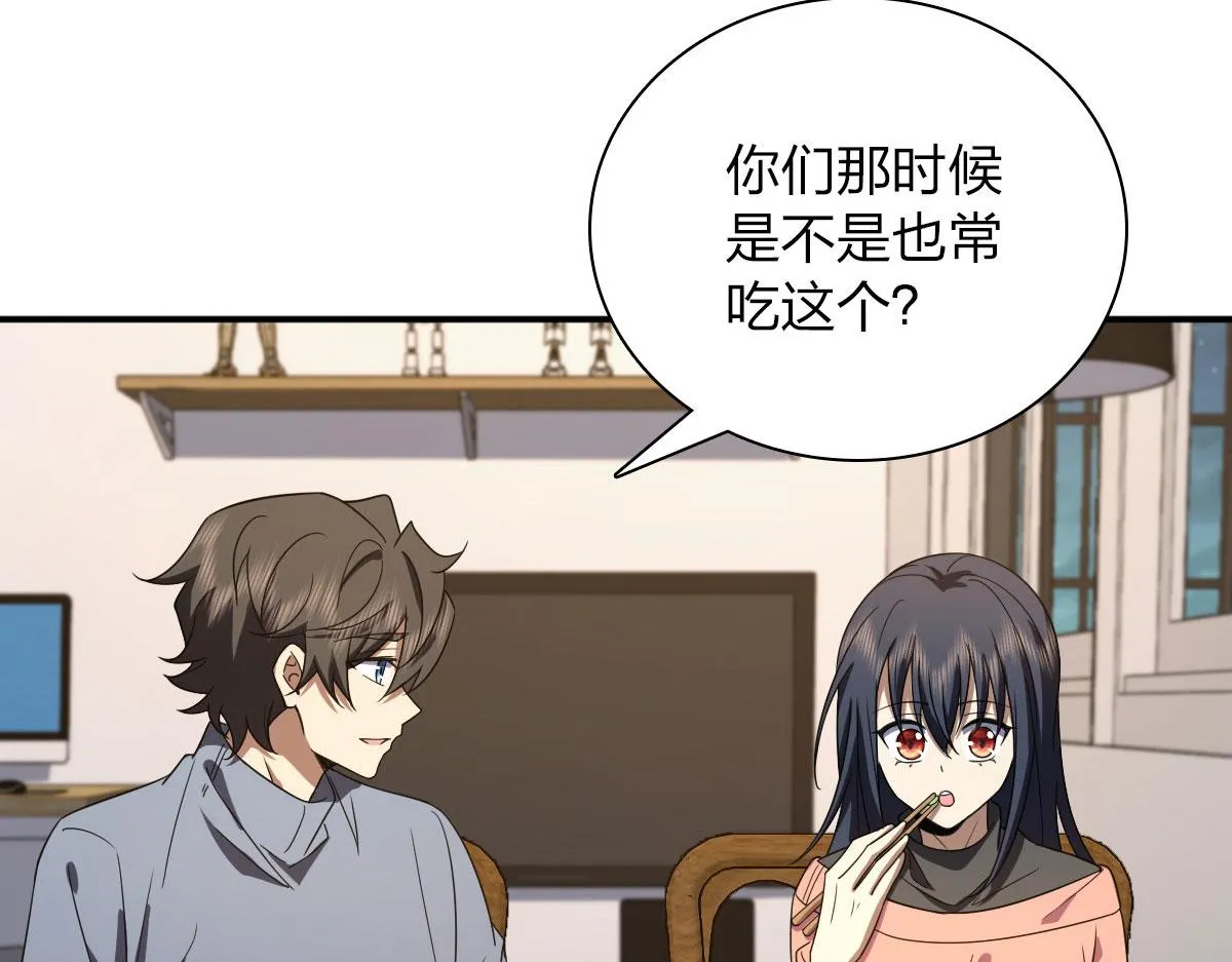 89 第50页