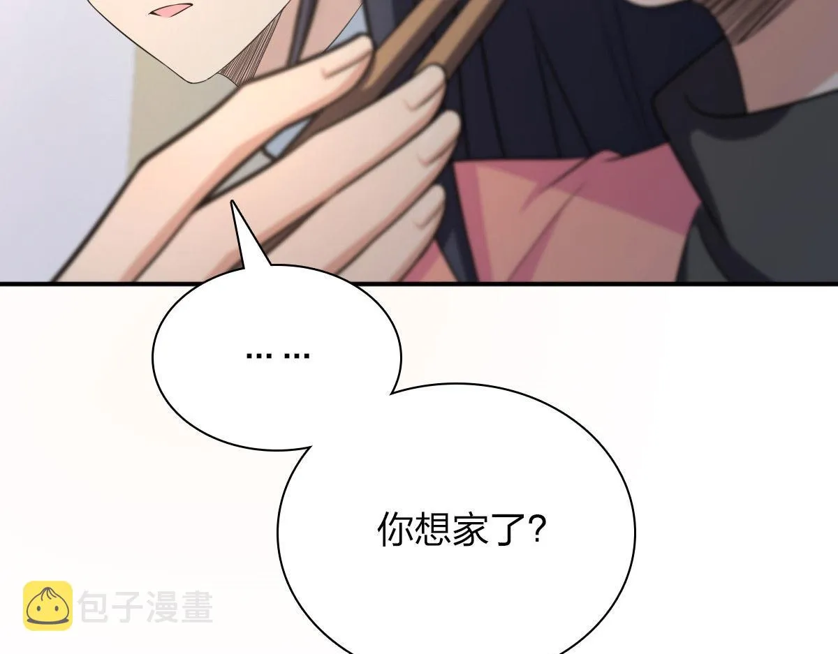 89 第54页