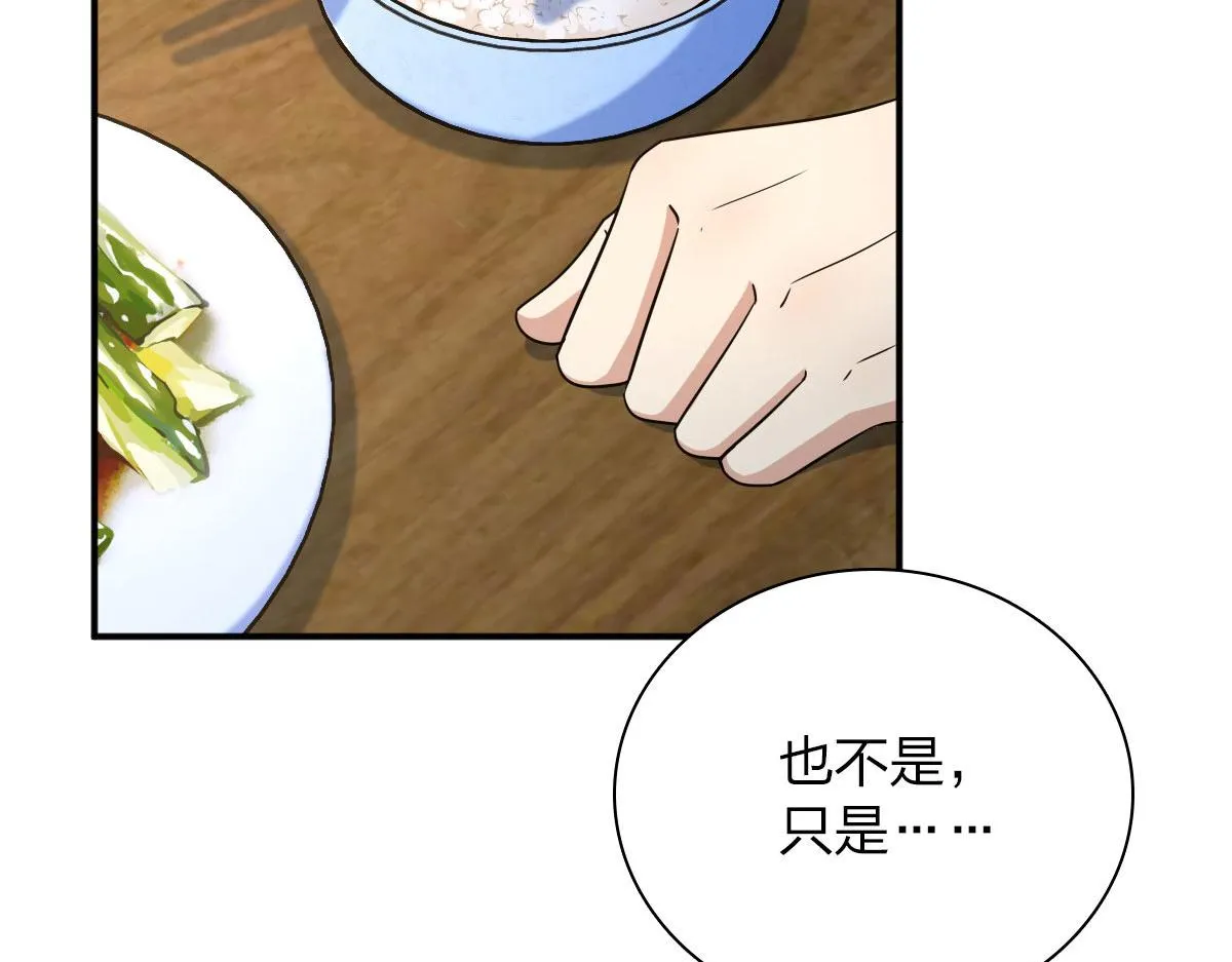 89 第57页