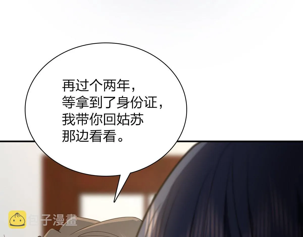 89 第63页
