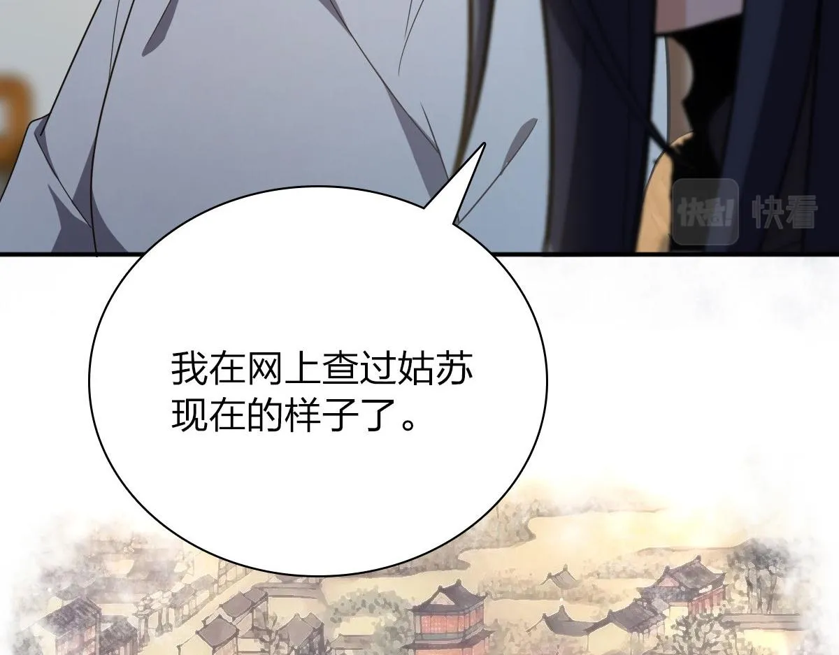 89 第66页