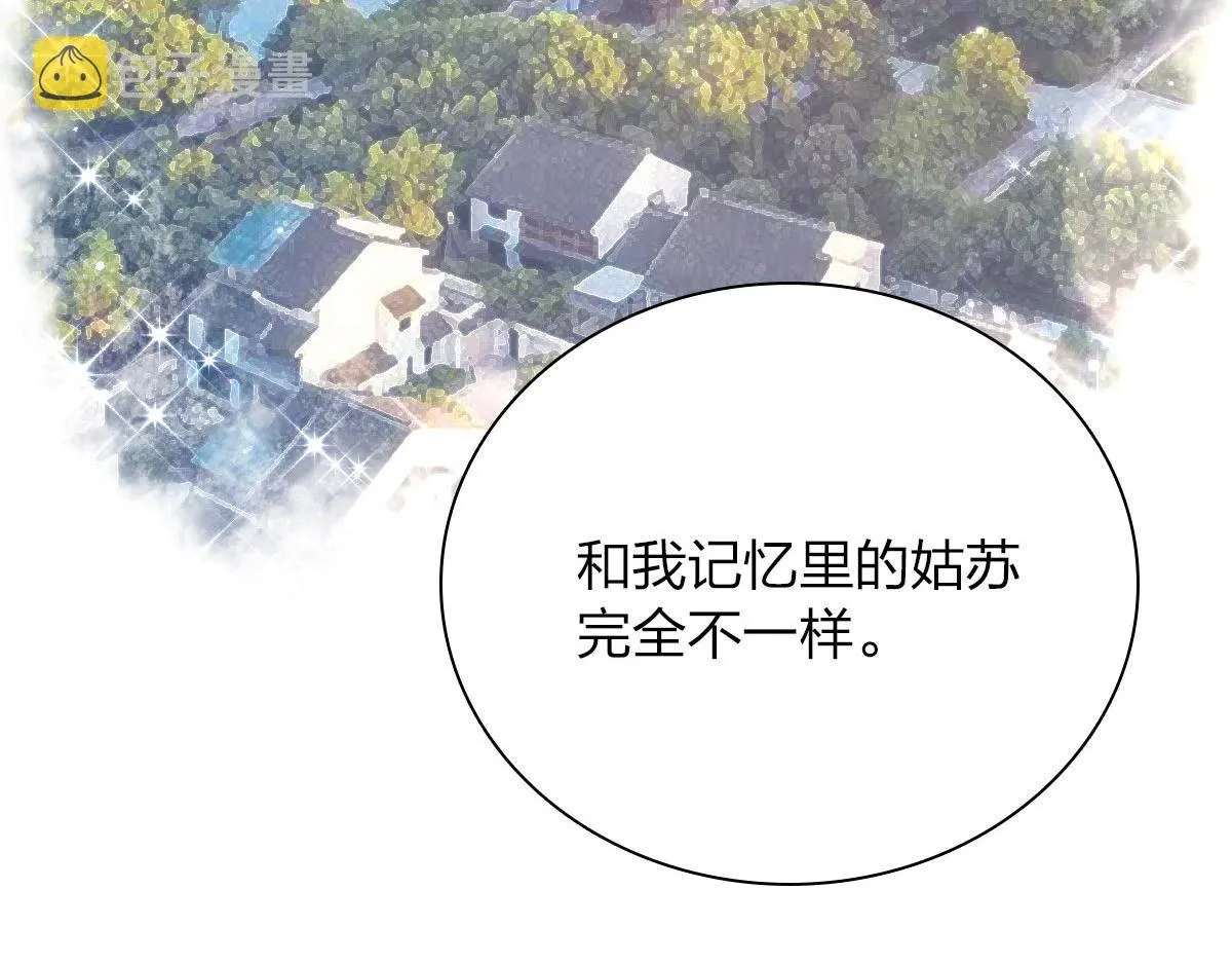 89 第69页