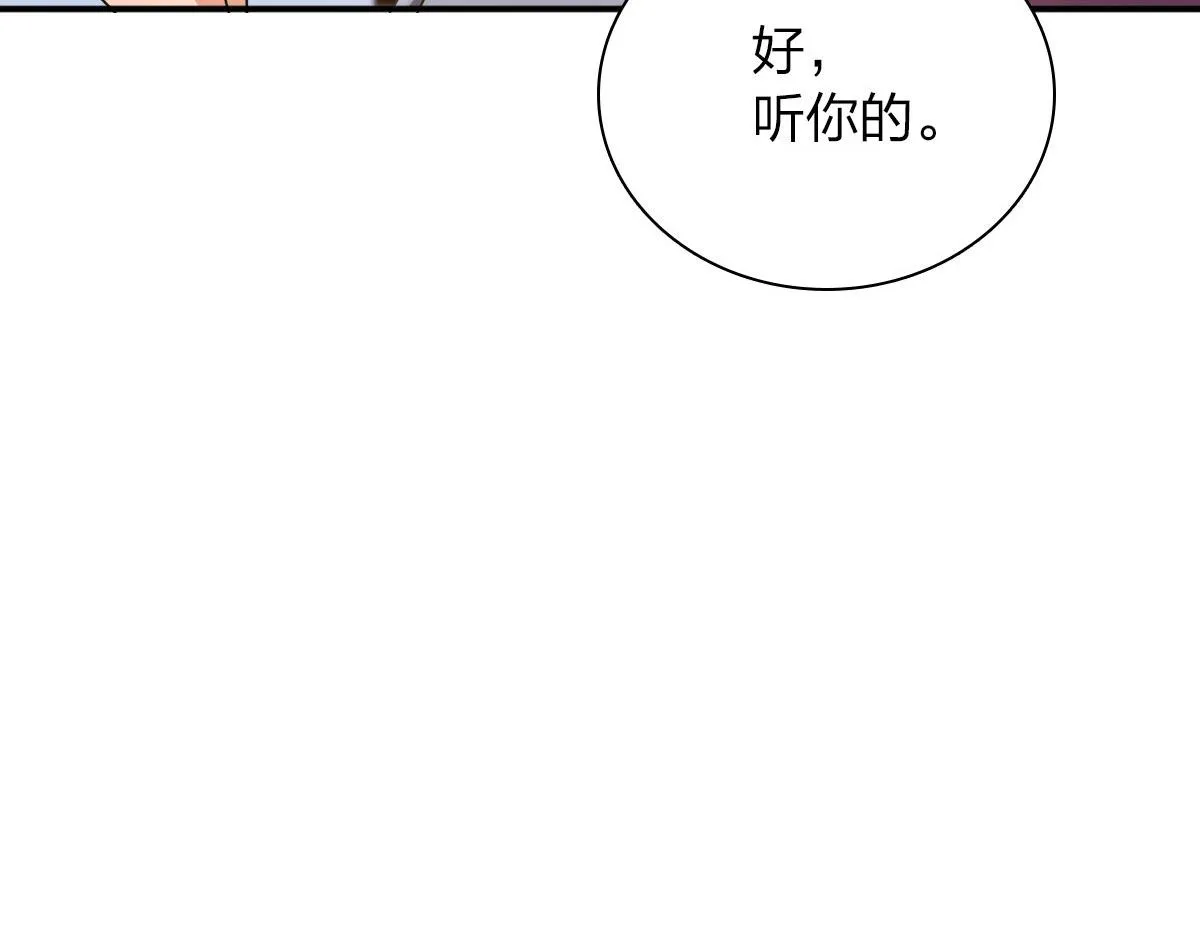 89 第80页