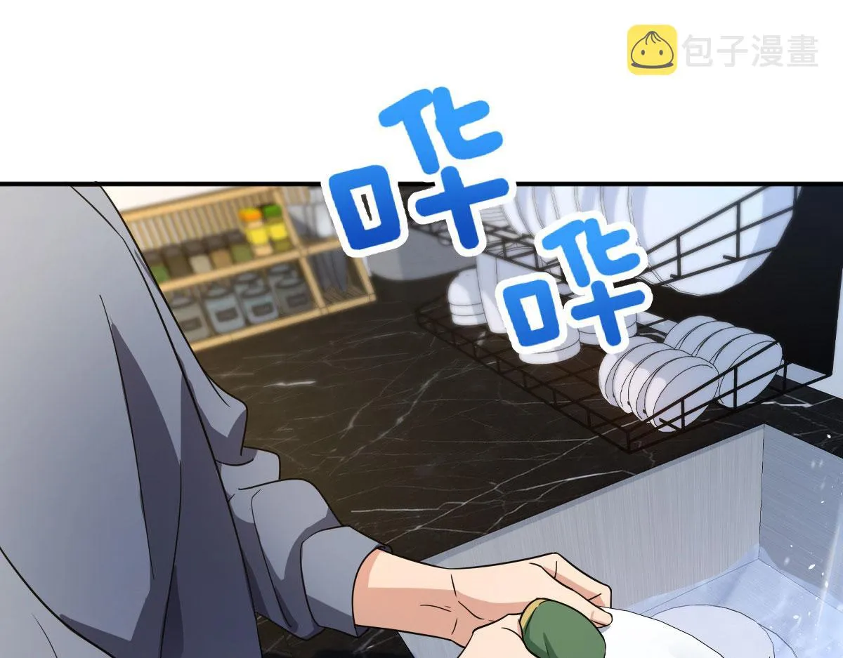 89 第82页