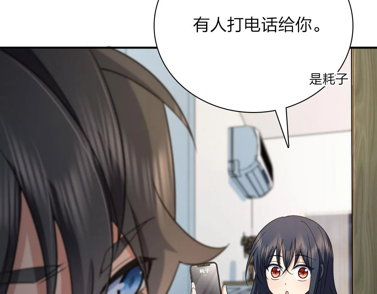 89 第85页