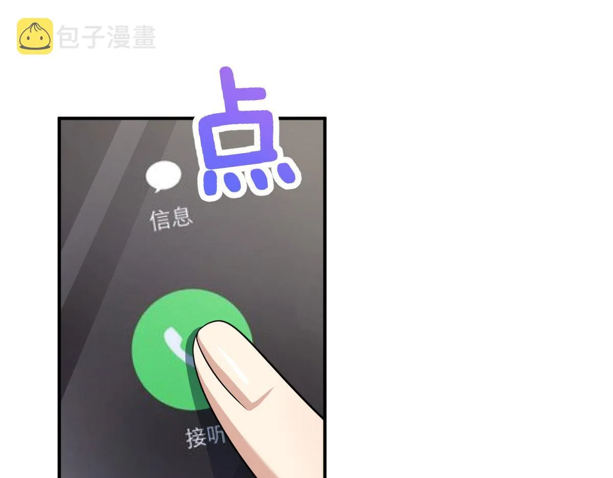 89 第88页