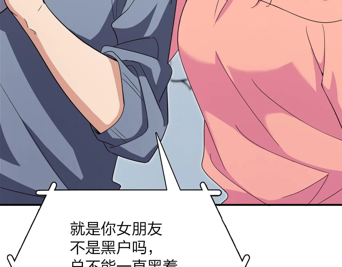 89 第91页