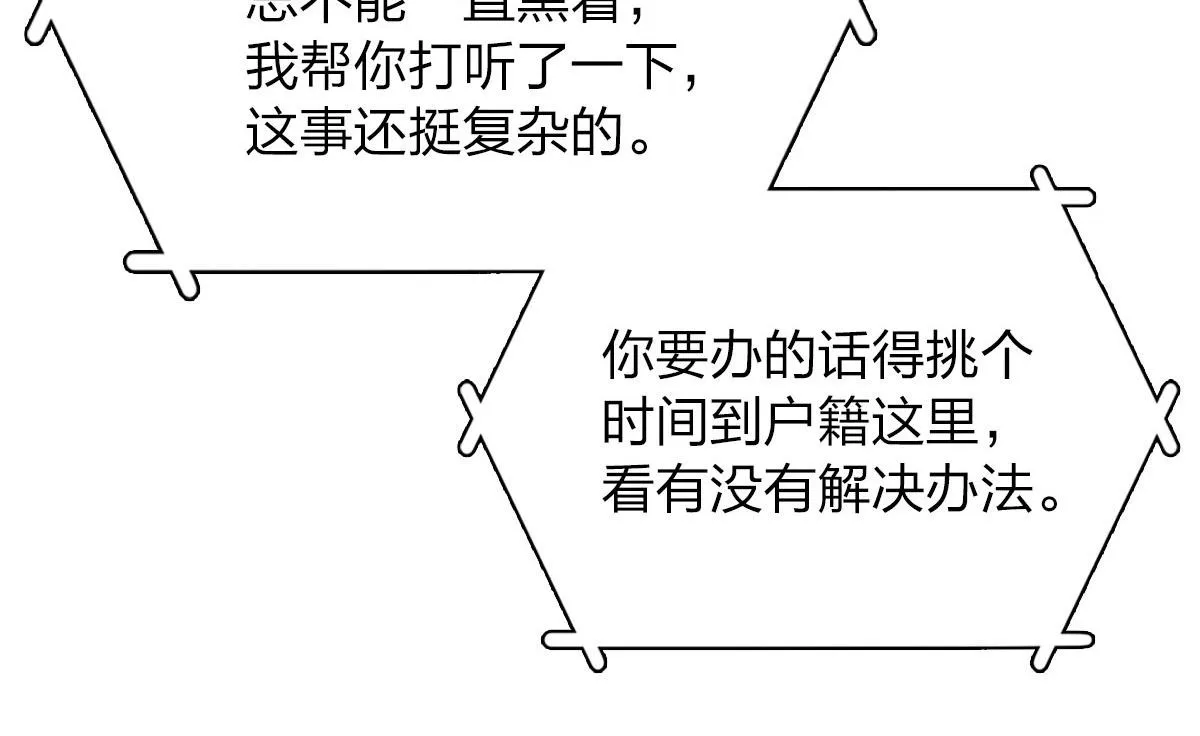 89 第92页