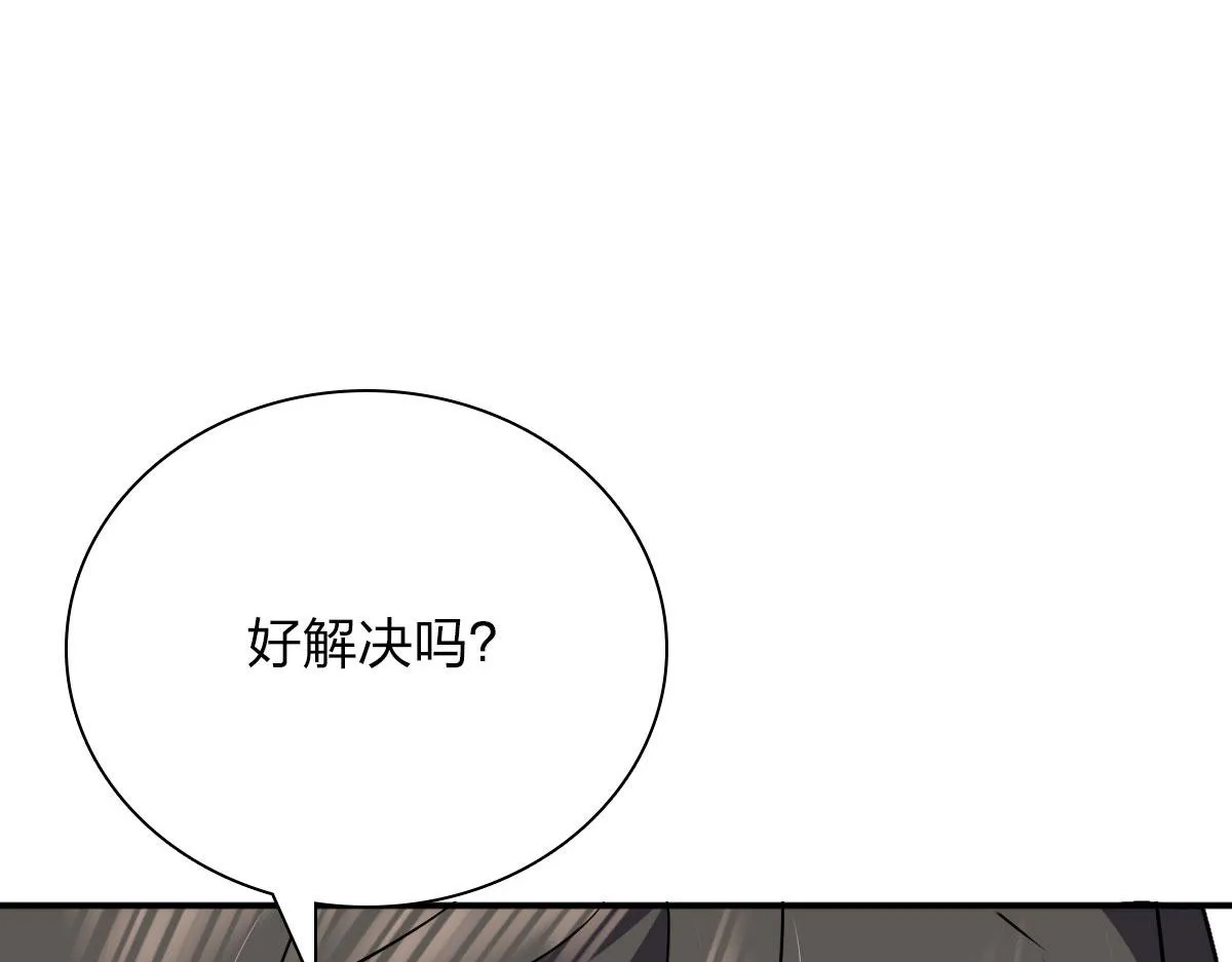 89 第93页