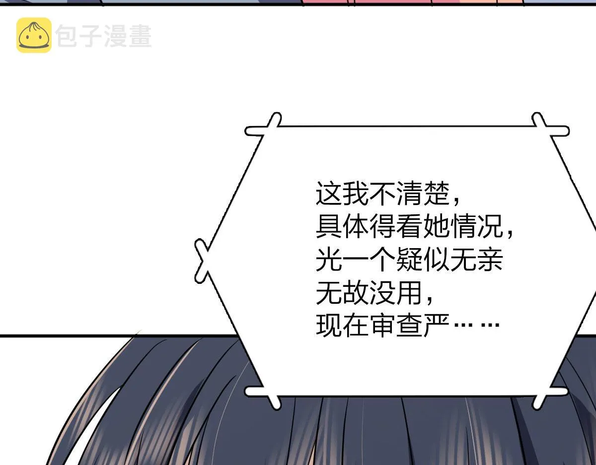 89 第96页