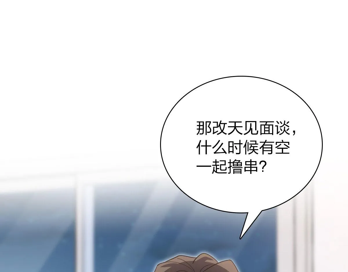 89 第103页