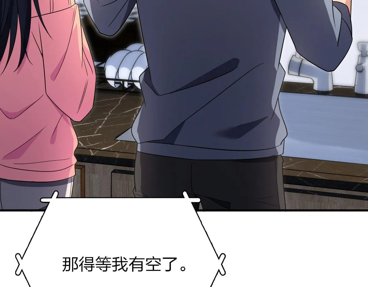 89 第105页