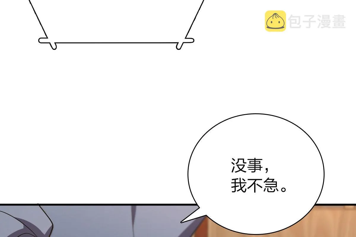 89 第106页