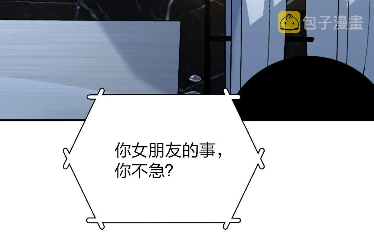 89 第108页