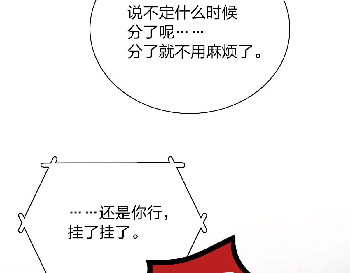 89 第111页