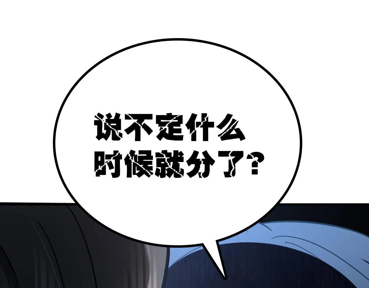 89 第115页
