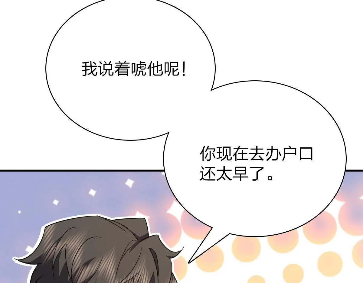 89 第120页