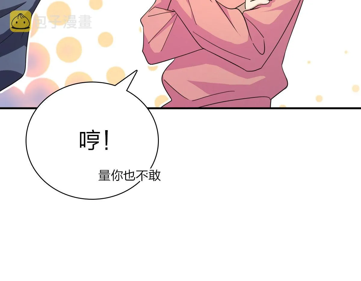 89 第122页