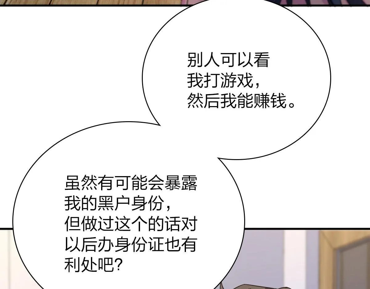 89 第132页