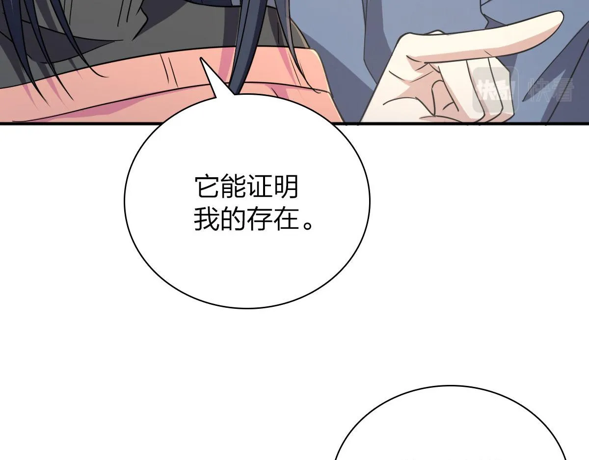89 第135页